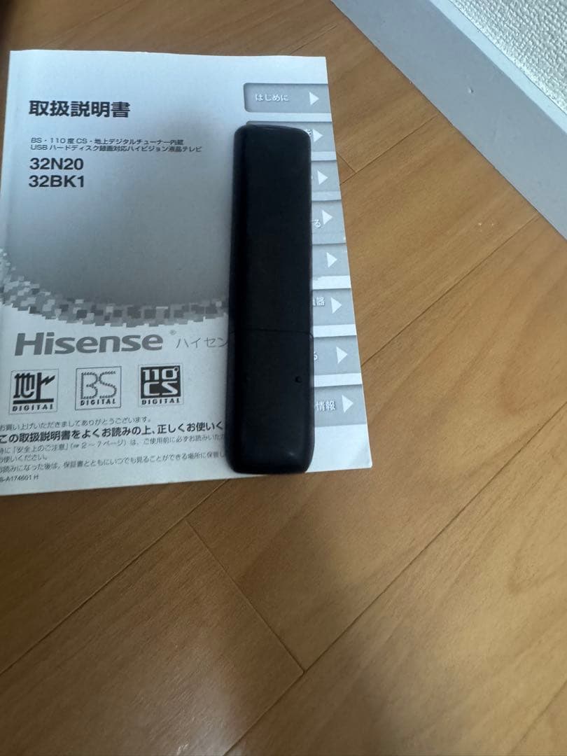 Hisense ハイセンス　液晶テレビ　32インチ　32BK1 2020年製
