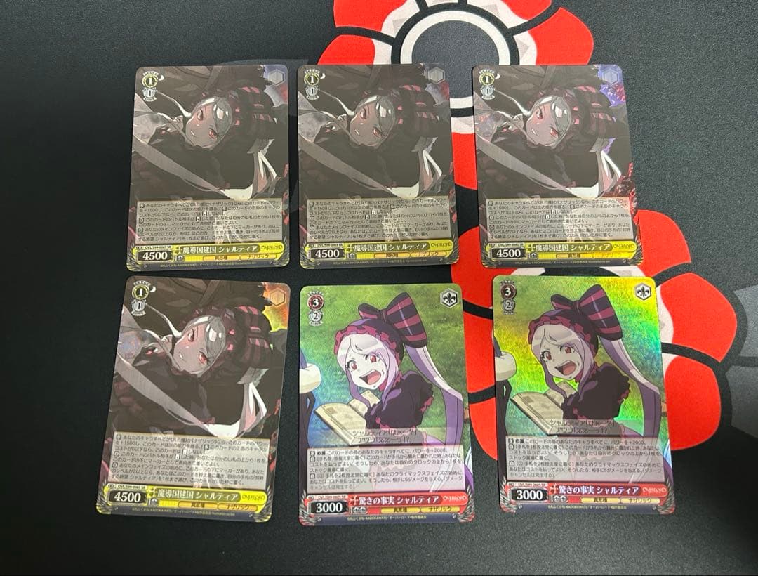 魔導国建国　シャルティア４枚 驚きの事実　シャルティア２枚