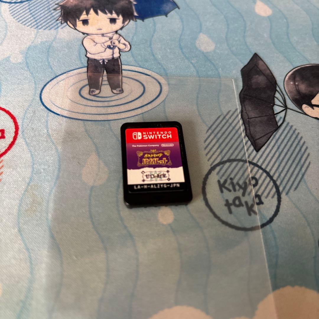 ポケットモンスター バイオレット + ゼロの秘宝 ソフトのみ