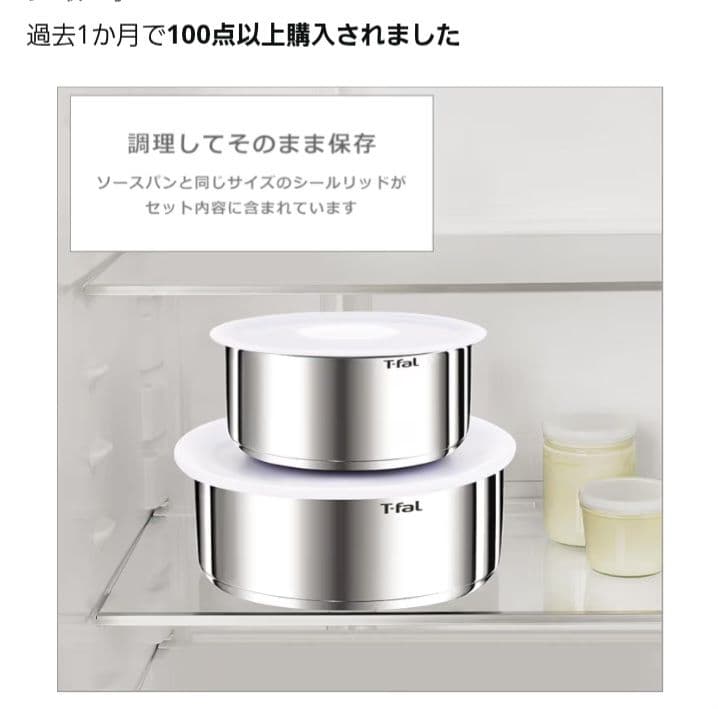 T-fal ステンレス鍋・フライパンセットIH、ガス火、対応9点セット