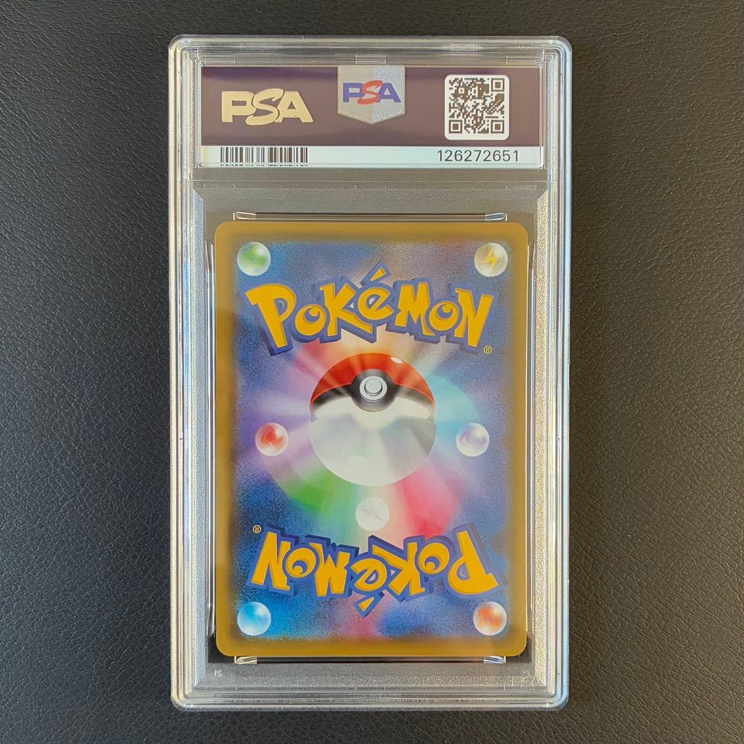 ピカチュウVmaxプロモ PSA6 （バンザイピカチュウ）