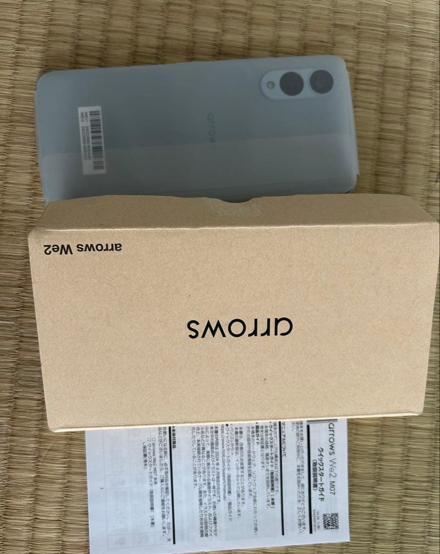 携帯電話本体 arrows We2 M07