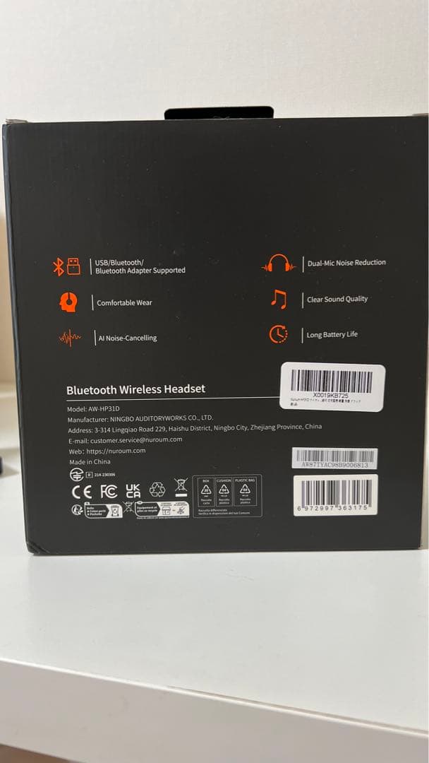 nurom HP31Dワイヤレス ヘッドセット Bluetooth