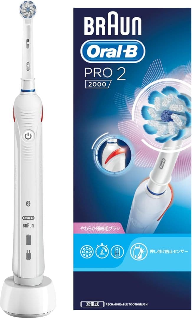 BRAUN Oral-B PRO 2 2000 電動歯ブラシオーラルB2本セット
