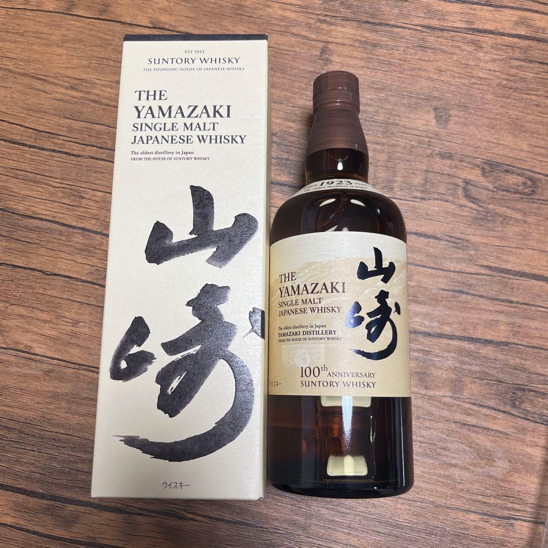 山崎 ウイスキー 700ml 100周年記念ボトル箱付き