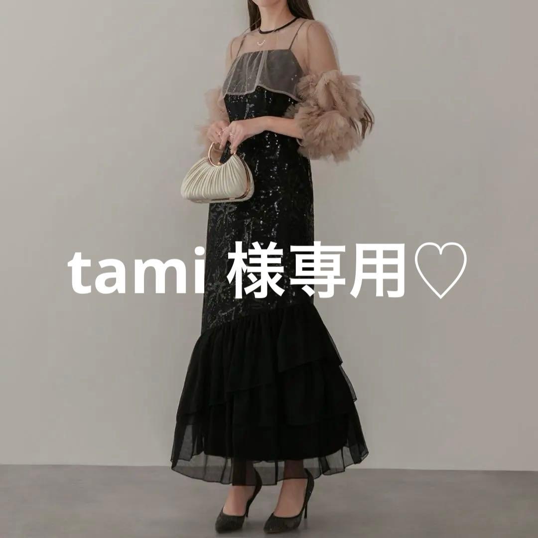 新品　フラワースパンコールチュールフリルスリーブIラインワンピースドレス