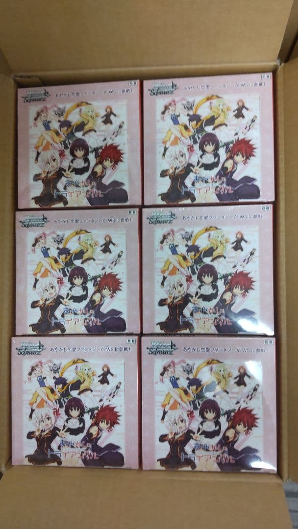 ヴァイスシュヴァルツ あやかしトライアングル 1カートン分