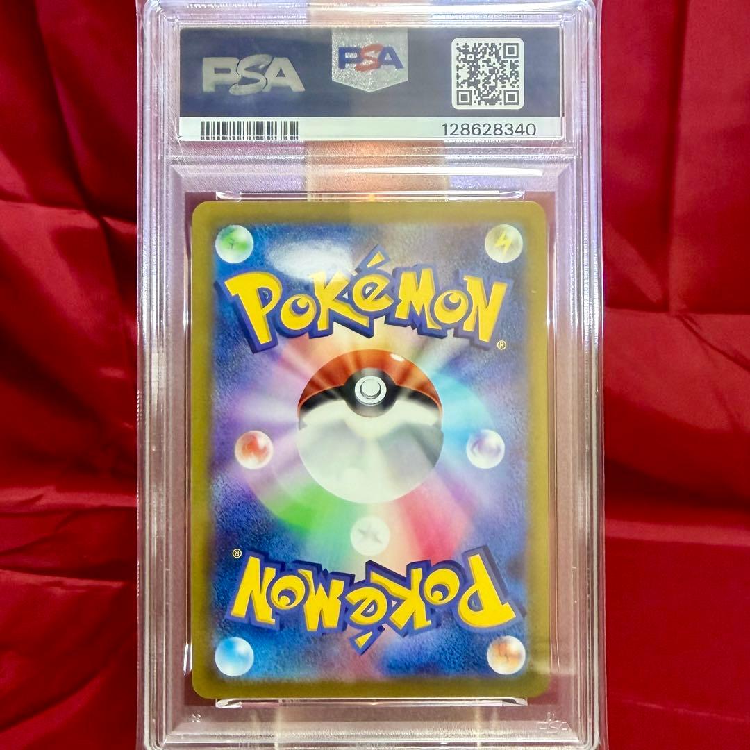 連番　PSA10 ピカチュウ　プロモーション　ポケモンgo おとどけギフト