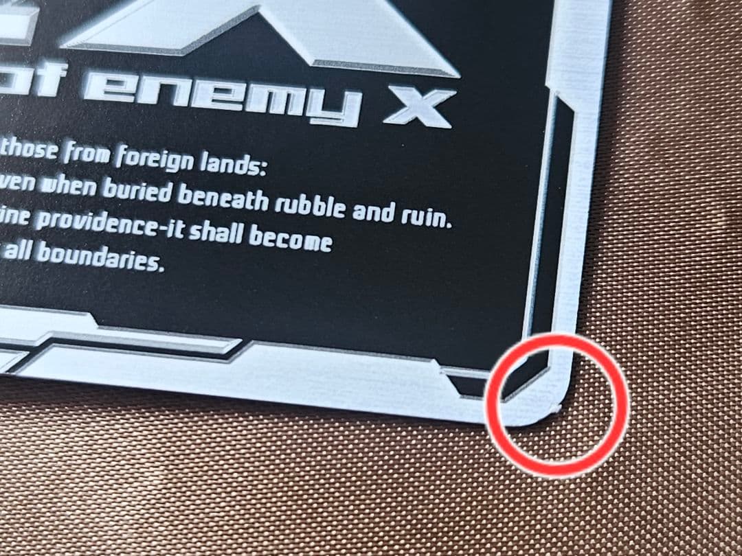 1枚難有　Z/X　フォーティーン・アニバーサリー　玖珠美甘　ウルトラレア　セット