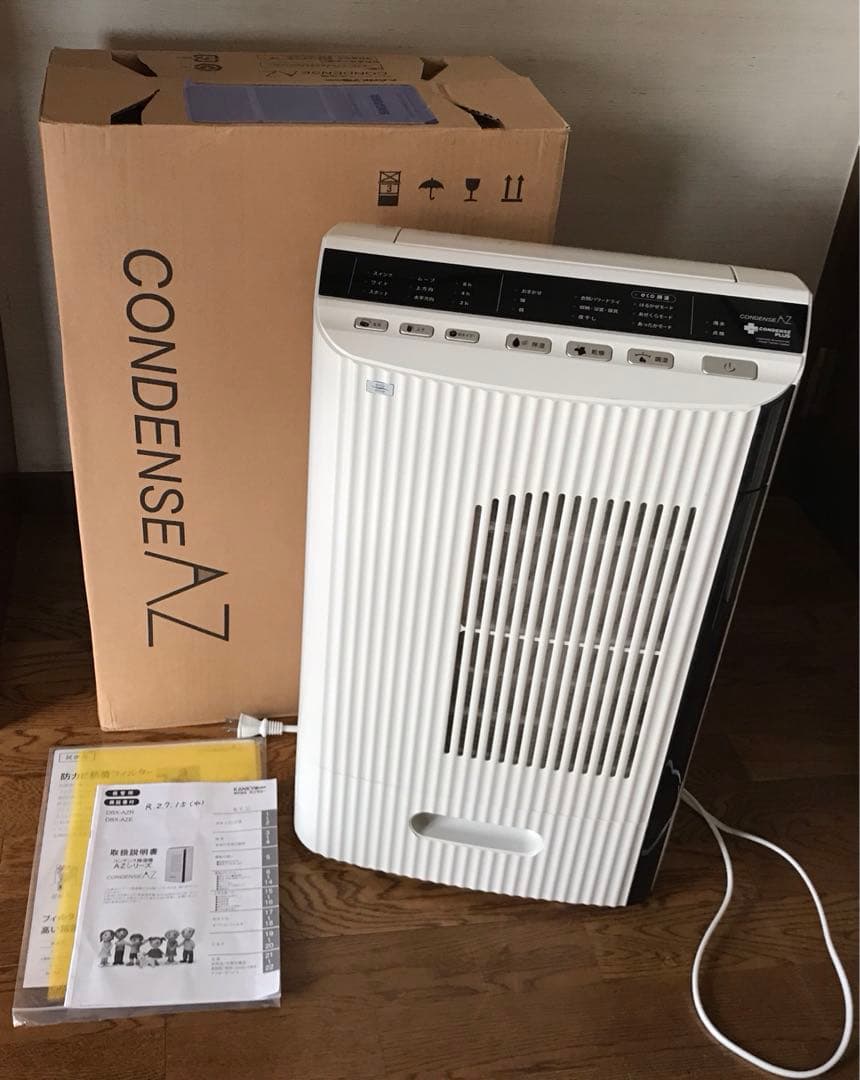 除湿機 ホワイト コンデンス式　カンキョー　DBX-AZR あったか除湿