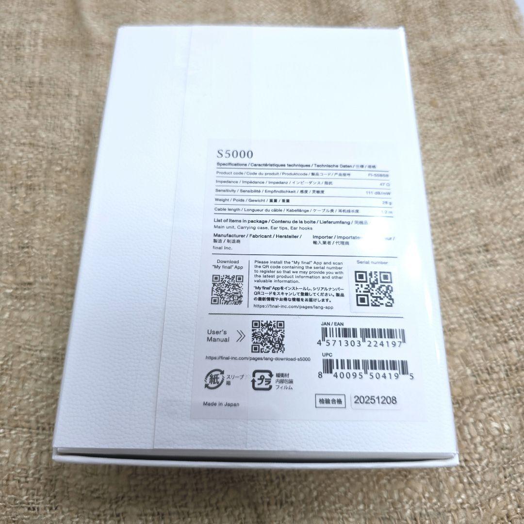 final S5000 新品未開封 カナル型 有線イヤホン 2Pin対応 真鍮