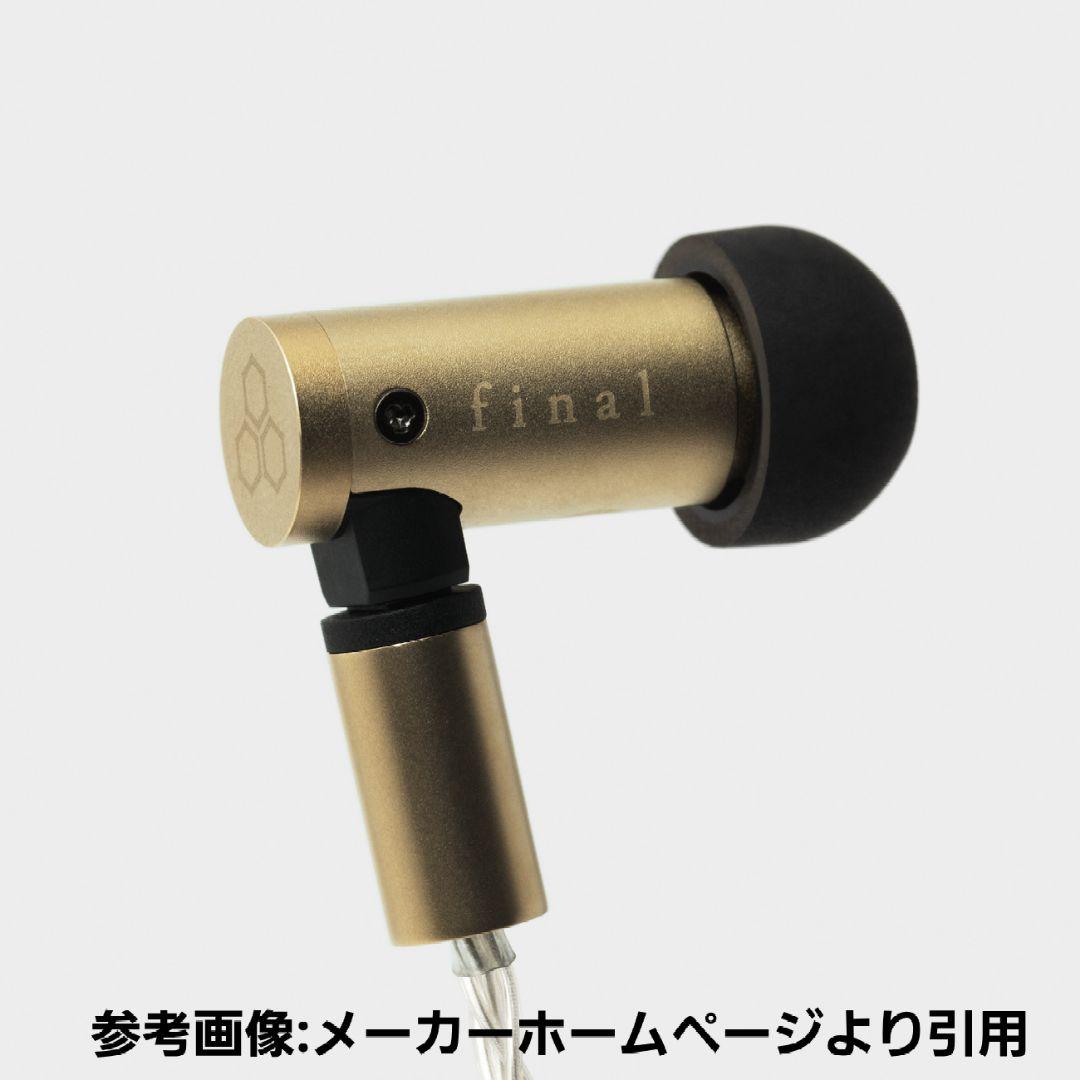 final S5000 新品未開封 カナル型 有線イヤホン 2Pin対応 真鍮