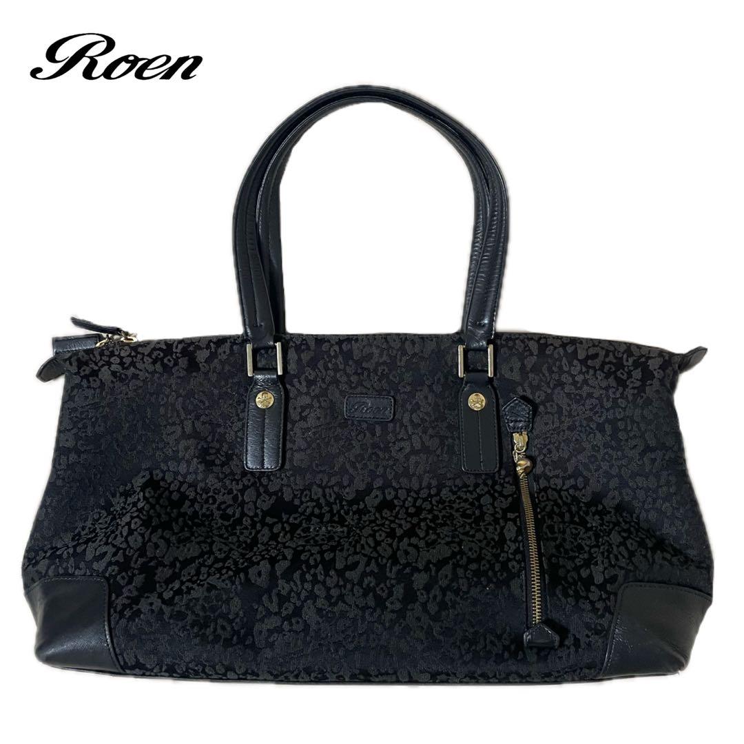 Roen semantic design コラボ　ボストンバッグ