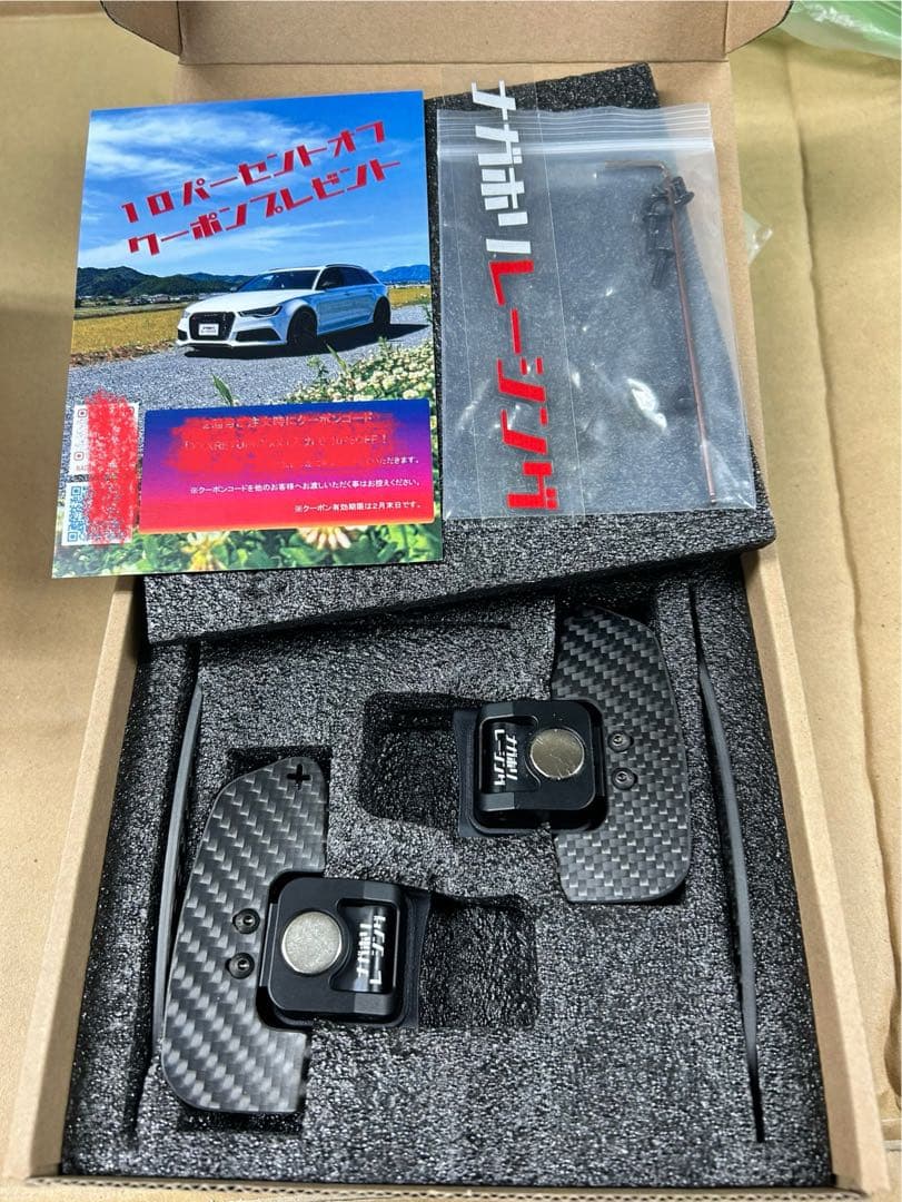 AUDIマグネティック パドルシフトR8 TT TTS TTRS 2017年式〜