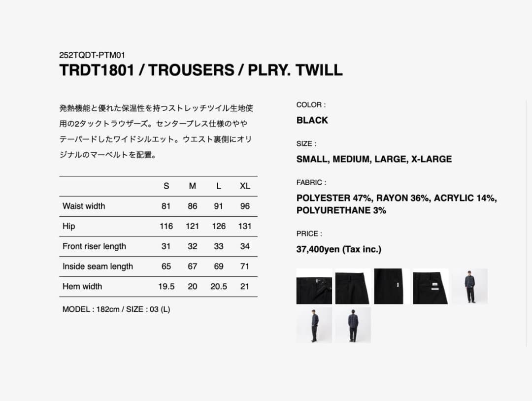 25AW WTAPS 252TQDT-PTM01 スラックス 03 BLACK
