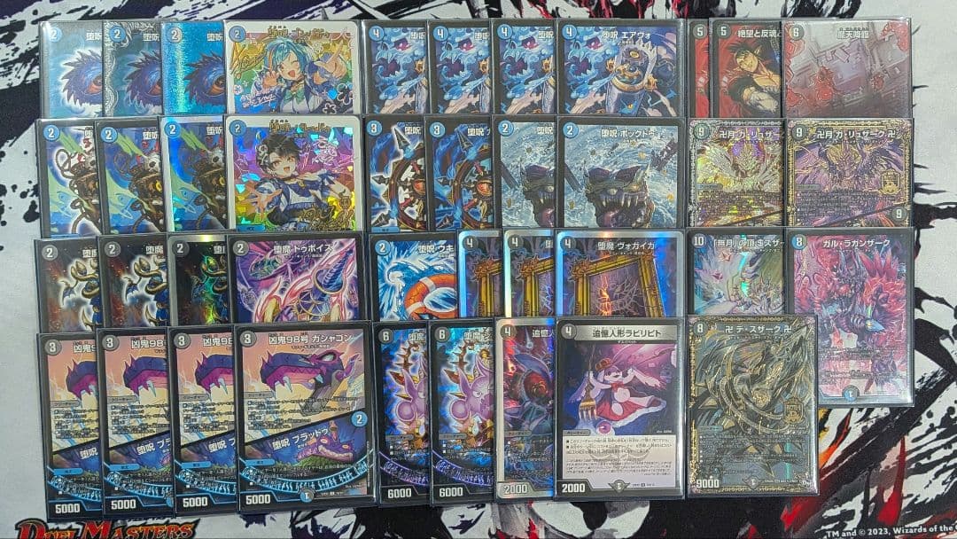青黒魔導具構築済みデッキ 40枚 デュエマ