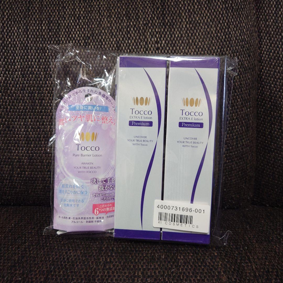 Tocco EXTRA E lotion Premium 100ml 2個セット
