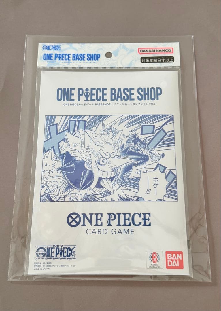 あ*。様 ONE PIECEカードゲーム リミテッドカードコレクション vol.