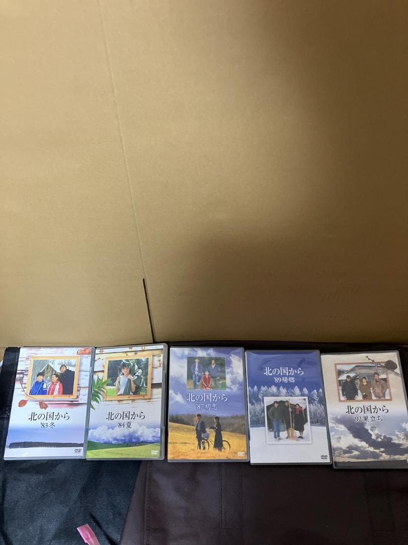 『北の国から / SPテレビ編 83~02年版』全8巻 DVD 全巻 全話 完結