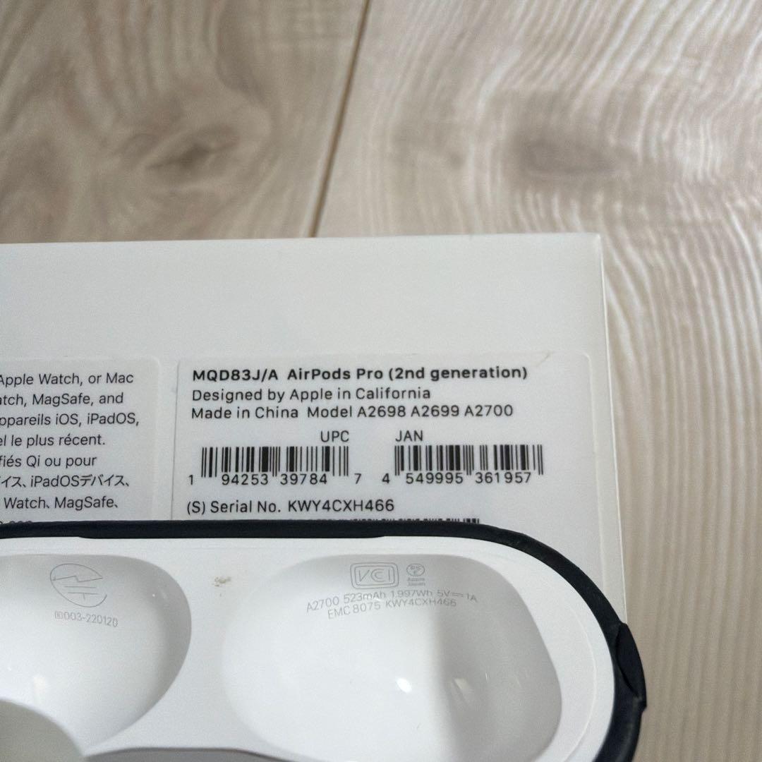 AirPodsPro (第2世代) 本体 Lightning充電型