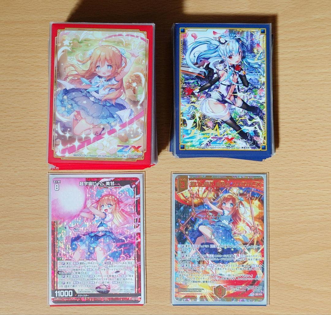 Z/X 玖珠美甘 デッキ