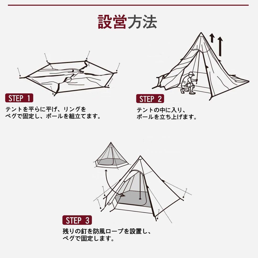 BLACKDOG アウトドア ワンポールテント　✨新品未使用品✨