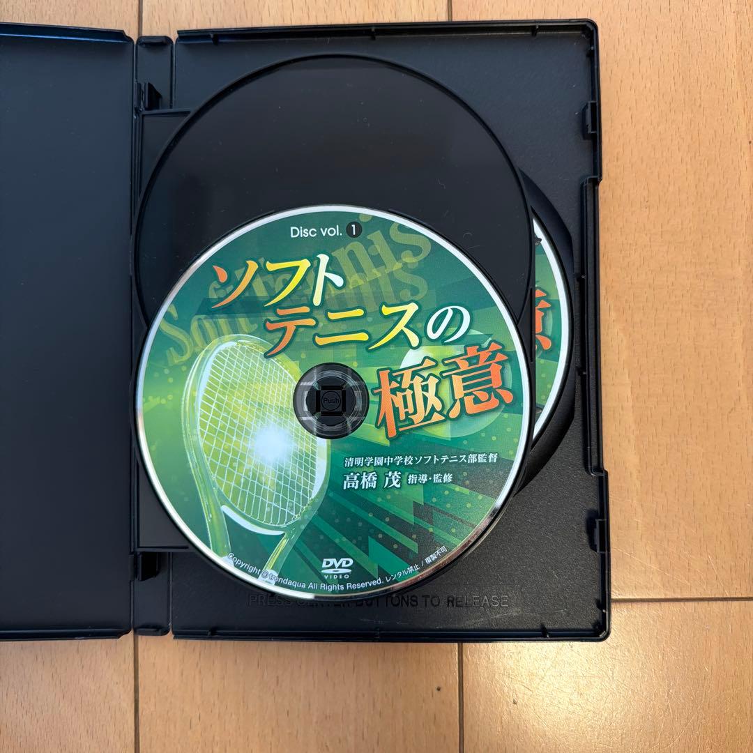 ソフトテニスの極意 DVD
