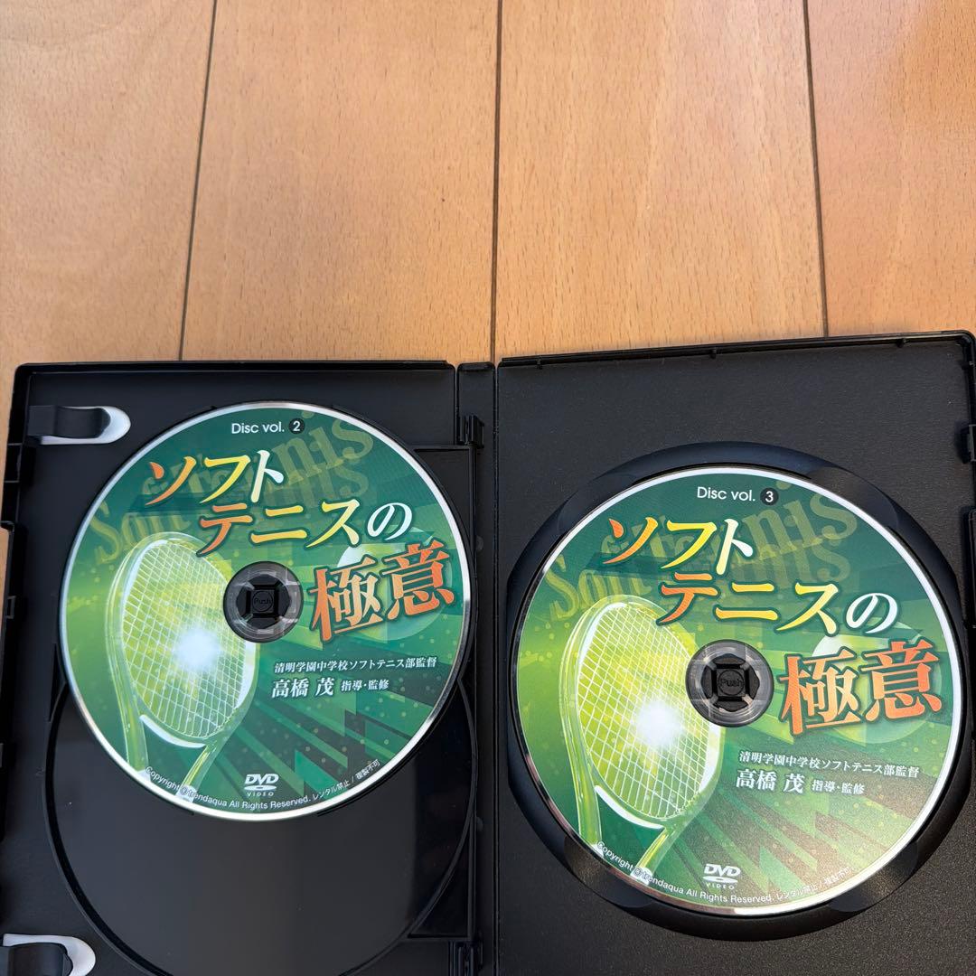 ソフトテニスの極意 DVD