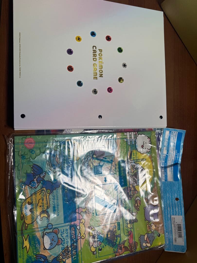 ポケモンカード完全引退セット1