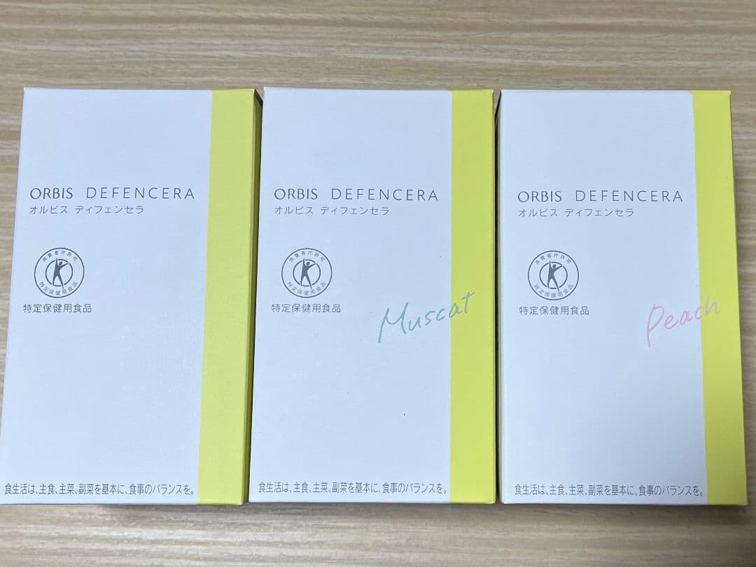 オルビス　ディフェンセラ　3箱