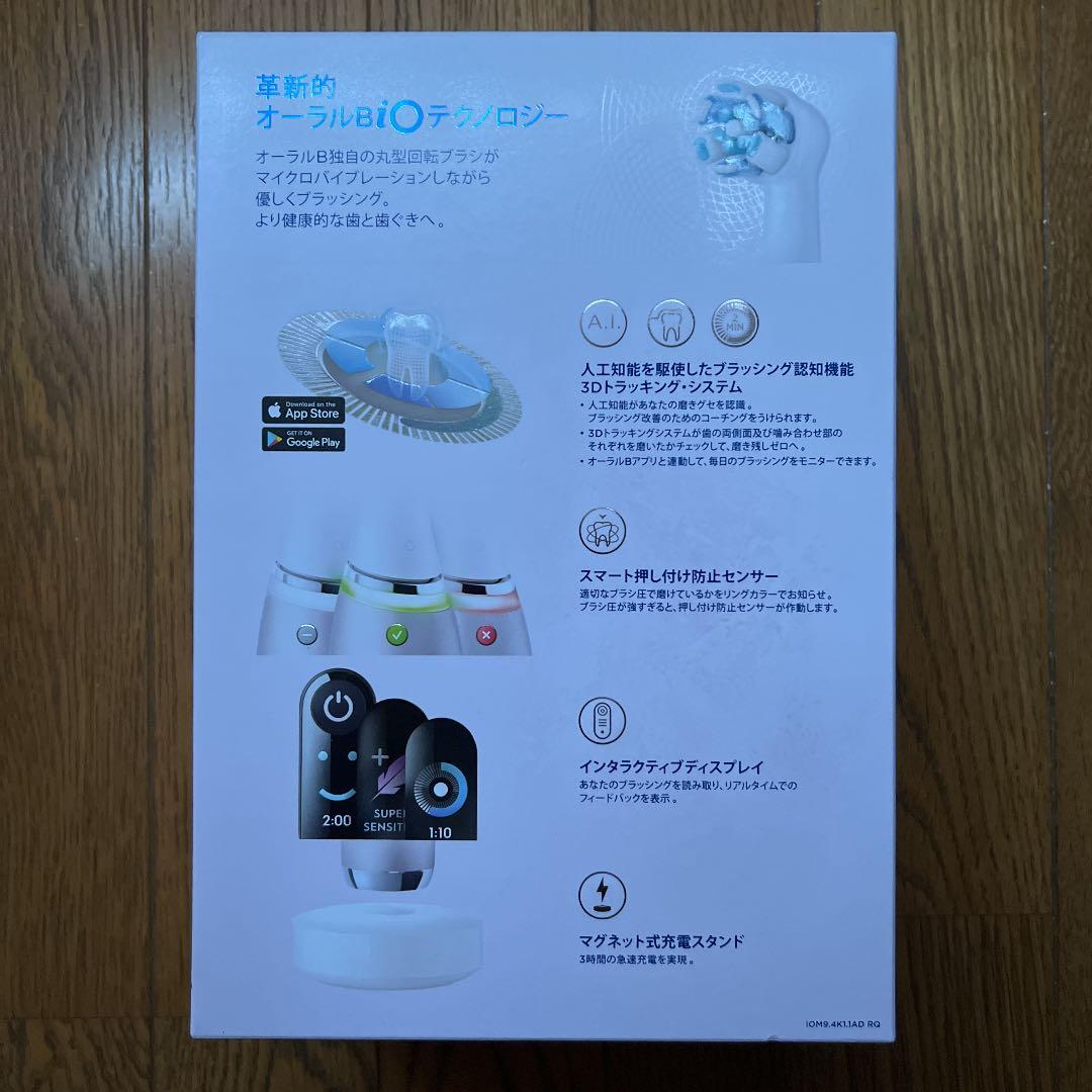 電動歯ブラシ Oral-B iO9 ローズクォーツ iOM94K11ADRQ