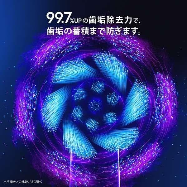 電動歯ブラシ Oral-B iO9 ローズクォーツ iOM94K11ADRQ