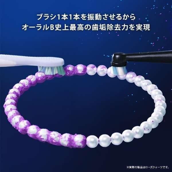 電動歯ブラシ Oral-B iO9 ローズクォーツ iOM94K11ADRQ