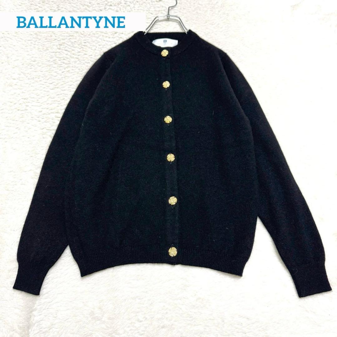 美品✨ BALLANTYNE バランタイン カシミヤ ニットカーディガン 黒