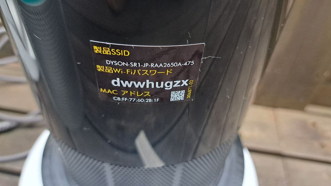 dyson　ダイソン Pure Cool Link 空気清浄機能付タワーファン