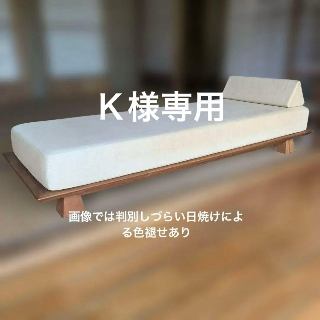 俵屋ソファベッド