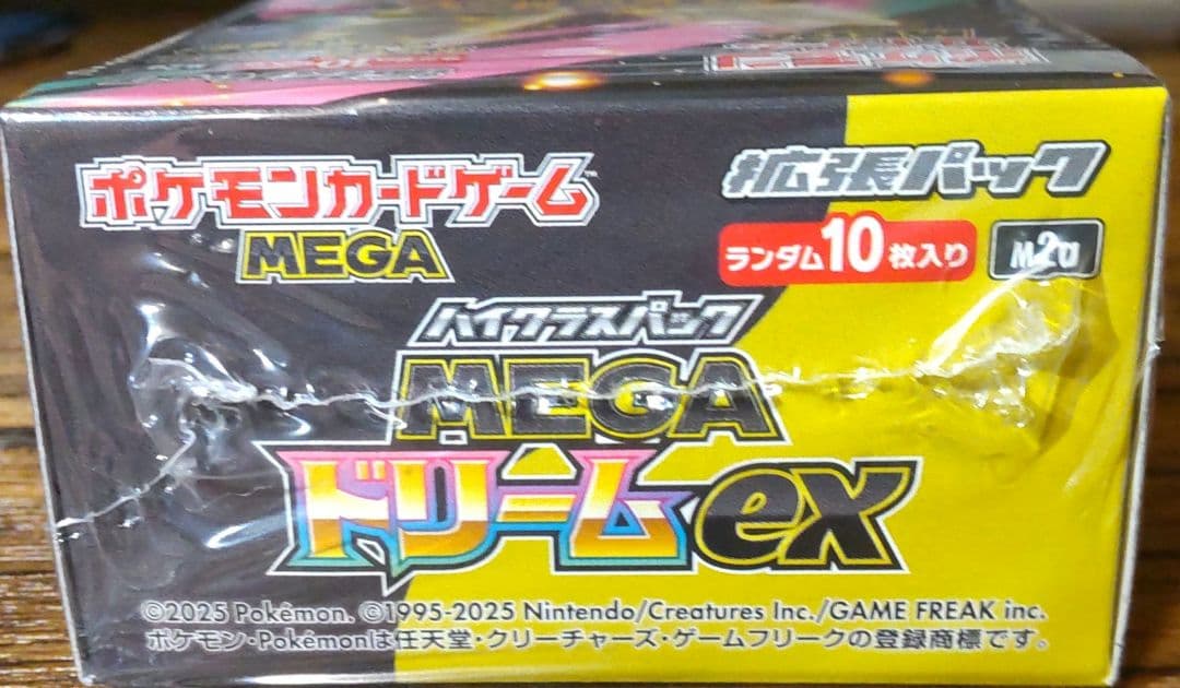 シュリンク付き　ポケモンカードゲーム MEGAドリームex BOX