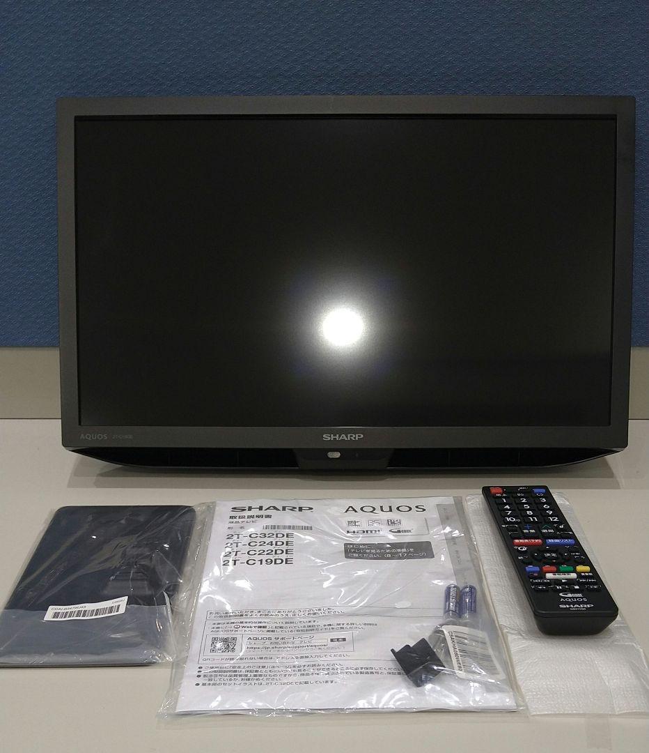 【まつぼっくり専用】SHARP 19型液晶テレビ 2T-C19DE-B　未使用