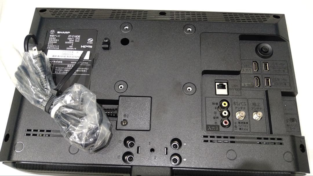 【まつぼっくり専用】SHARP 19型液晶テレビ 2T-C19DE-B　未使用