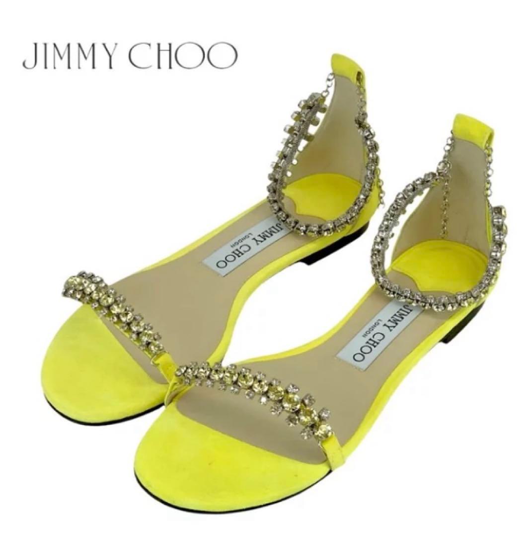 ジミーチュウ サンダル 靴 シューズ スエード イエロー ビジュー