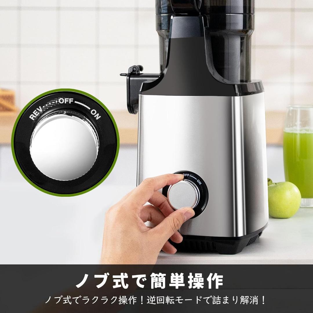 Fretta スロージューサー 13cm広い投入口 1.8L大容量