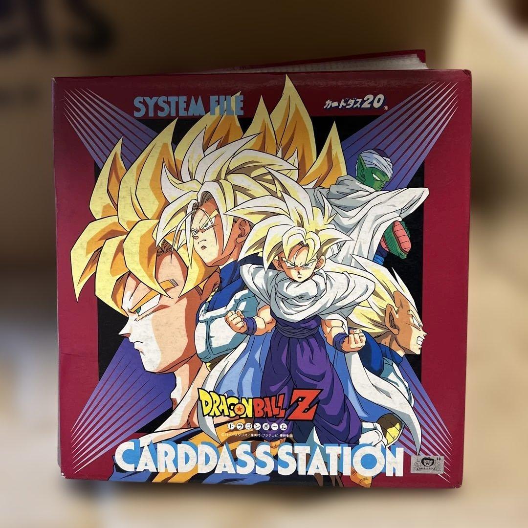 ドラゴンボール　カードダスステーション　システムファイル480枚セット　当時もの