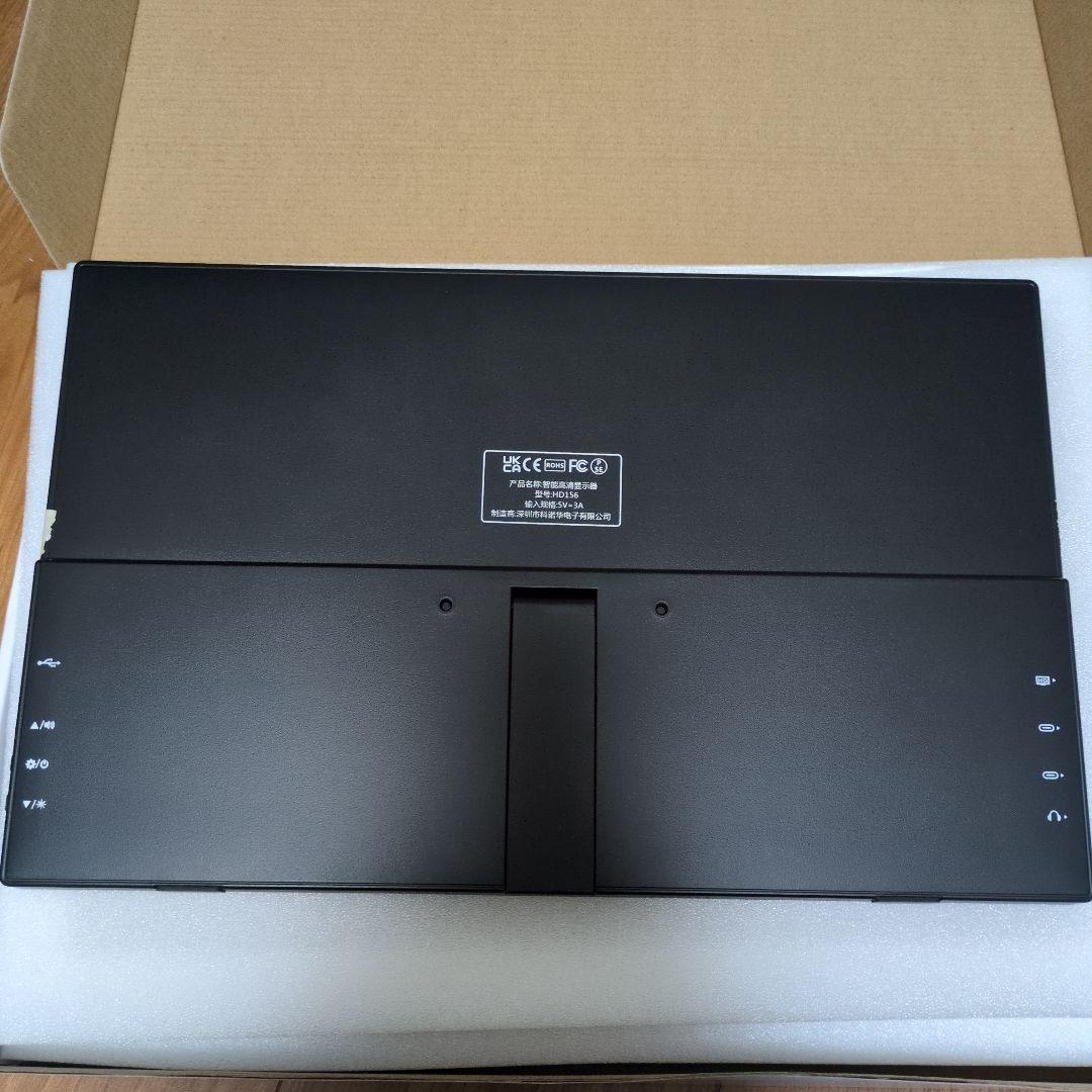 LEDディスプレイ ポータブルモニター スピーカー付き スタンド 15.6インチ