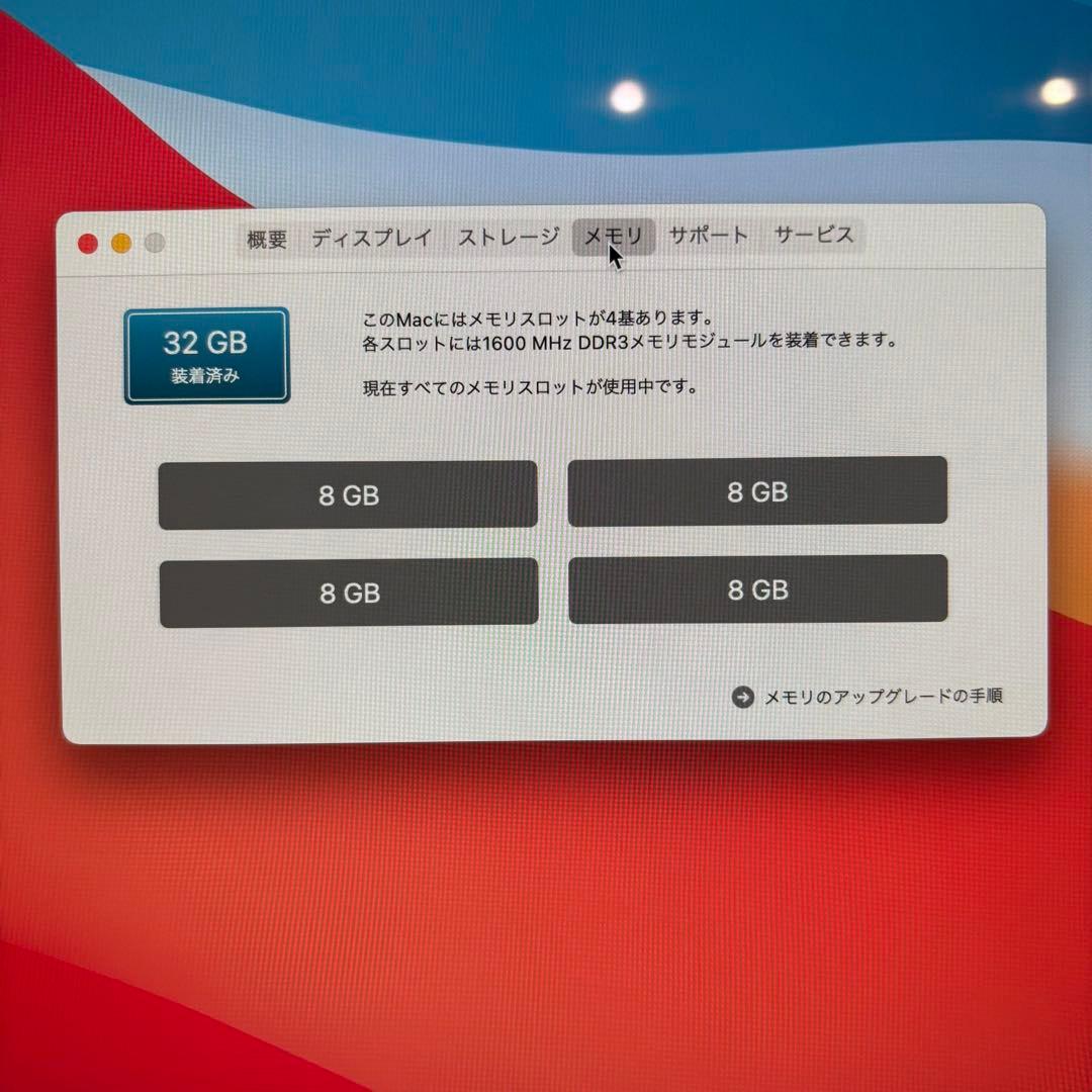 Apple iMac 27インチ Retina 5K 2014