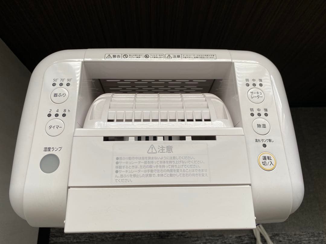 アイリスオーヤマ サーキュレーター 衣類乾燥除湿機 2022年製