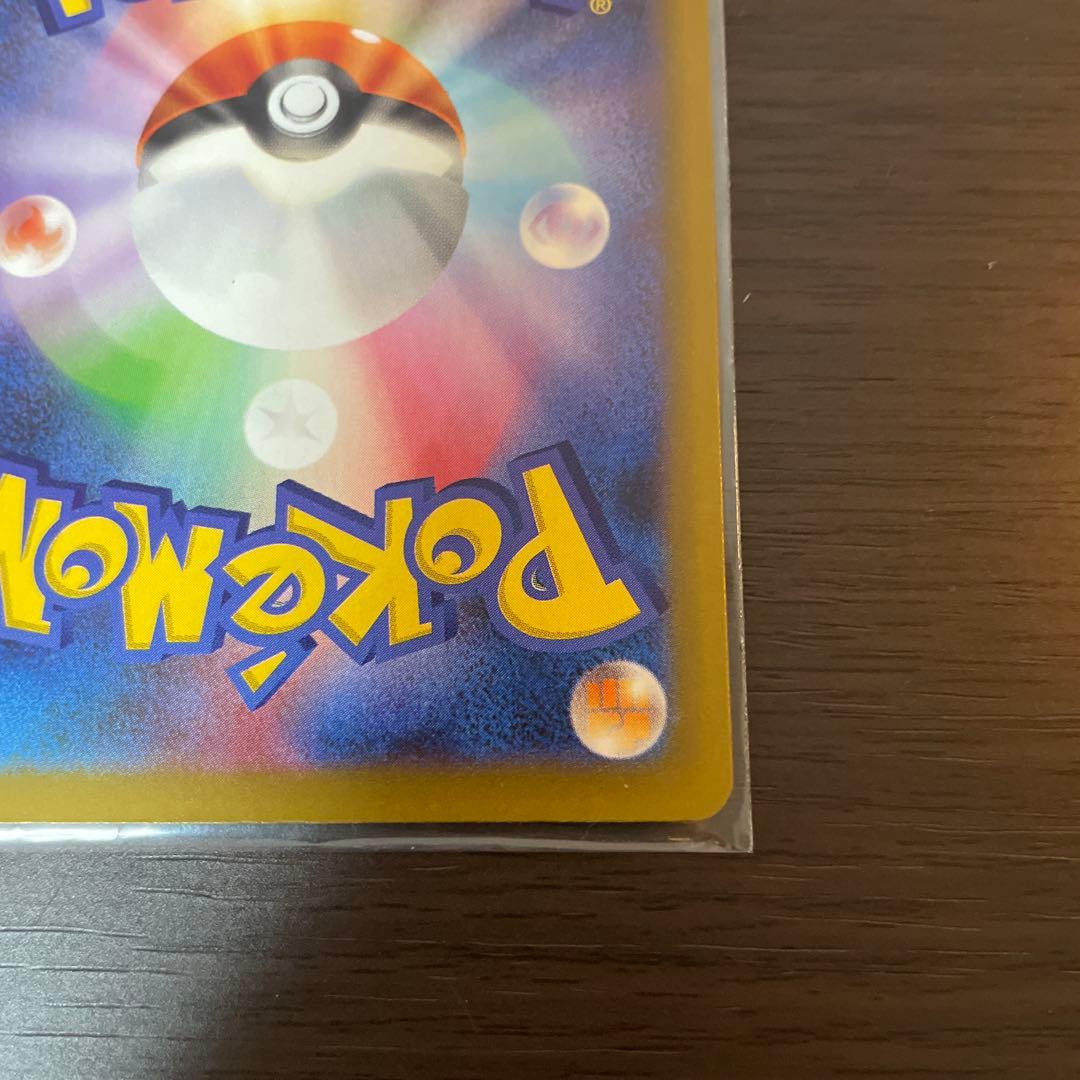 【美品】【センタリング良好】メガゲンガーEX SAR