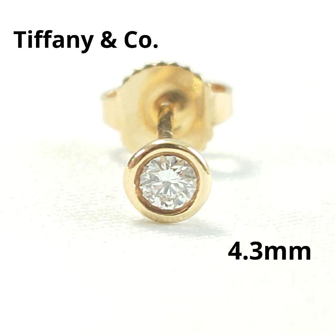 ティファニー K18 バイザヤード ダイヤ ピアス 片耳用 7147