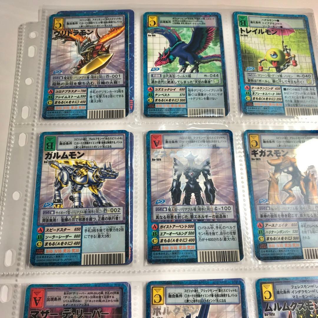 バラ売り相談可能【拡張ボード(5/6)デジモン大人買い】【oka】