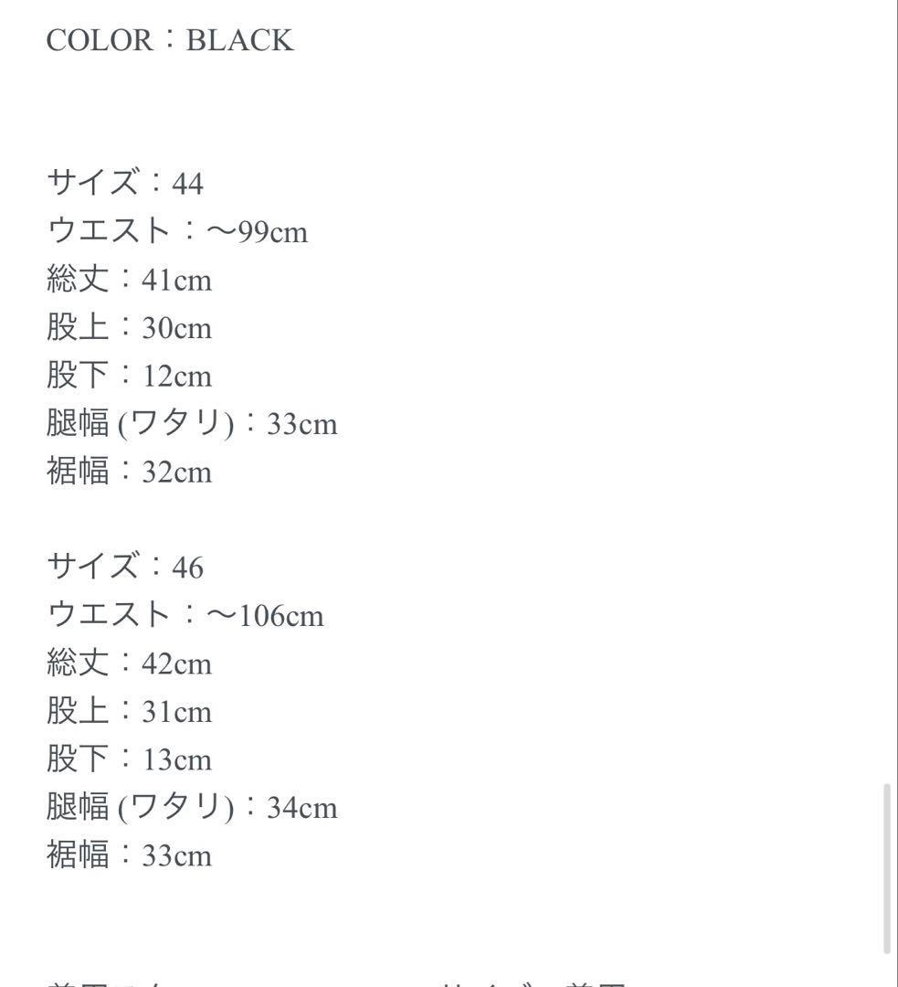 masu スウェットショーツ