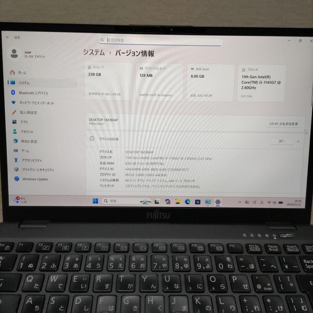 11世代 富士通 LIFEBOOK U9311/F i5 8G 256G